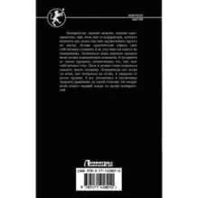 Стать сильнее