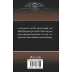 Начало пути