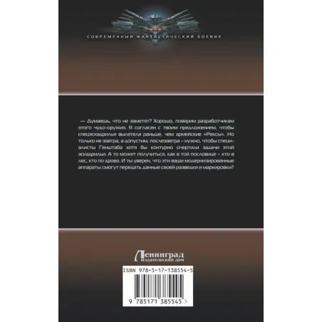 Начало пути