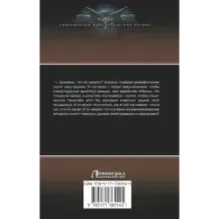 Начало пути