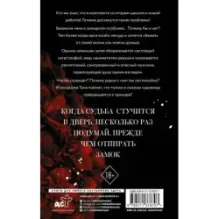 В клетке со зверем