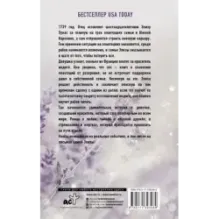 Девушка индиго