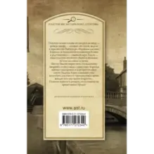 Смерть и дева