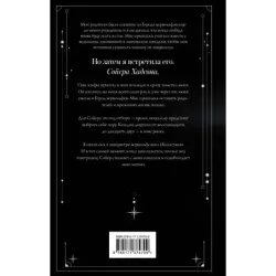 Девушка-волк