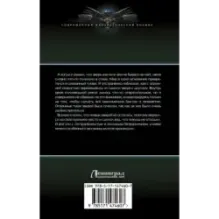 Цена ошибки