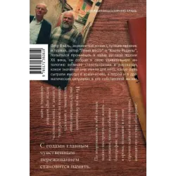 Стихи про меня