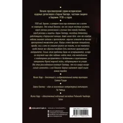 Метрополис