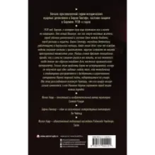 Метрополис