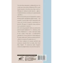 Энциклопедия мифов А-К