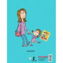 Дети и Эти-2. Рисунки Н. Воронцова