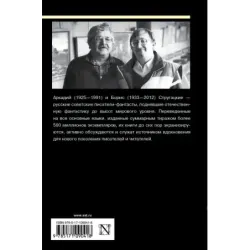 Собрание сочинений 1960-1962