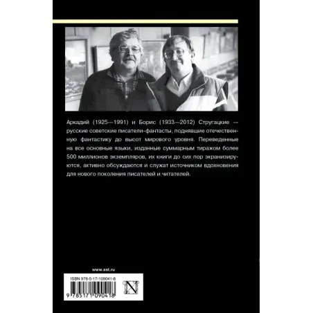 Собрание сочинений 1960-1962