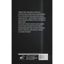 Тайное становится явным