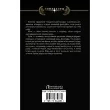 Отрочество