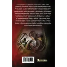 Альт-летчик