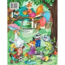 Правила поведения для воспитанных детей