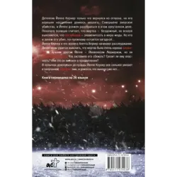 Кровавая луна