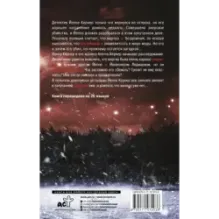 Кровавая луна