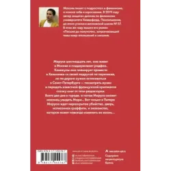 Ступает слон