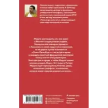 Ступает слон