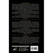 Закон оружия