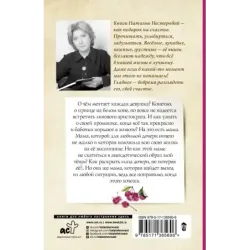 Лялька, или квартирный вопрос