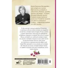 Лялька, или квартирный вопрос