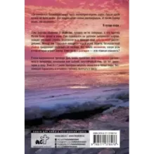 В толще воды