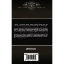 Магии адепт