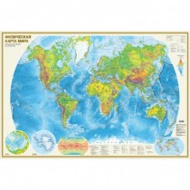Физическая карта мира....
