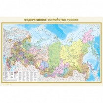 Физическая карта России....