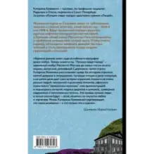 Лучшие люди города