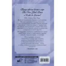 Любовь & Война