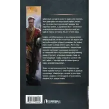 Княжество Орловское