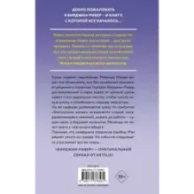 Чистая река