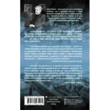 Календарь Морзе