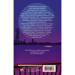 Личное дело