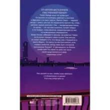 Личное дело