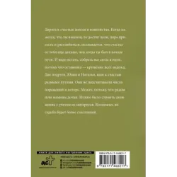 Дочки-матери