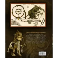 Тролли с иллюстрациями Брайана и Венди Фрауд