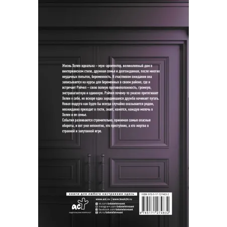 Гринвич-парк