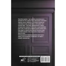 Гринвич-парк