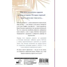 Нам по пути