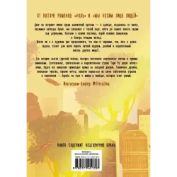 Солнечные пятна