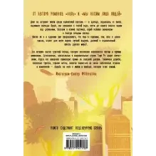 Солнечные пятна