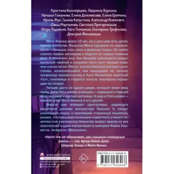 Детектив из Пяти домов