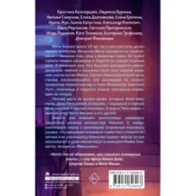 Детектив из Пяти домов