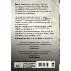 Тихий человек