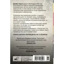 Тихий человек