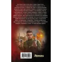 Начало. Техник-интендант